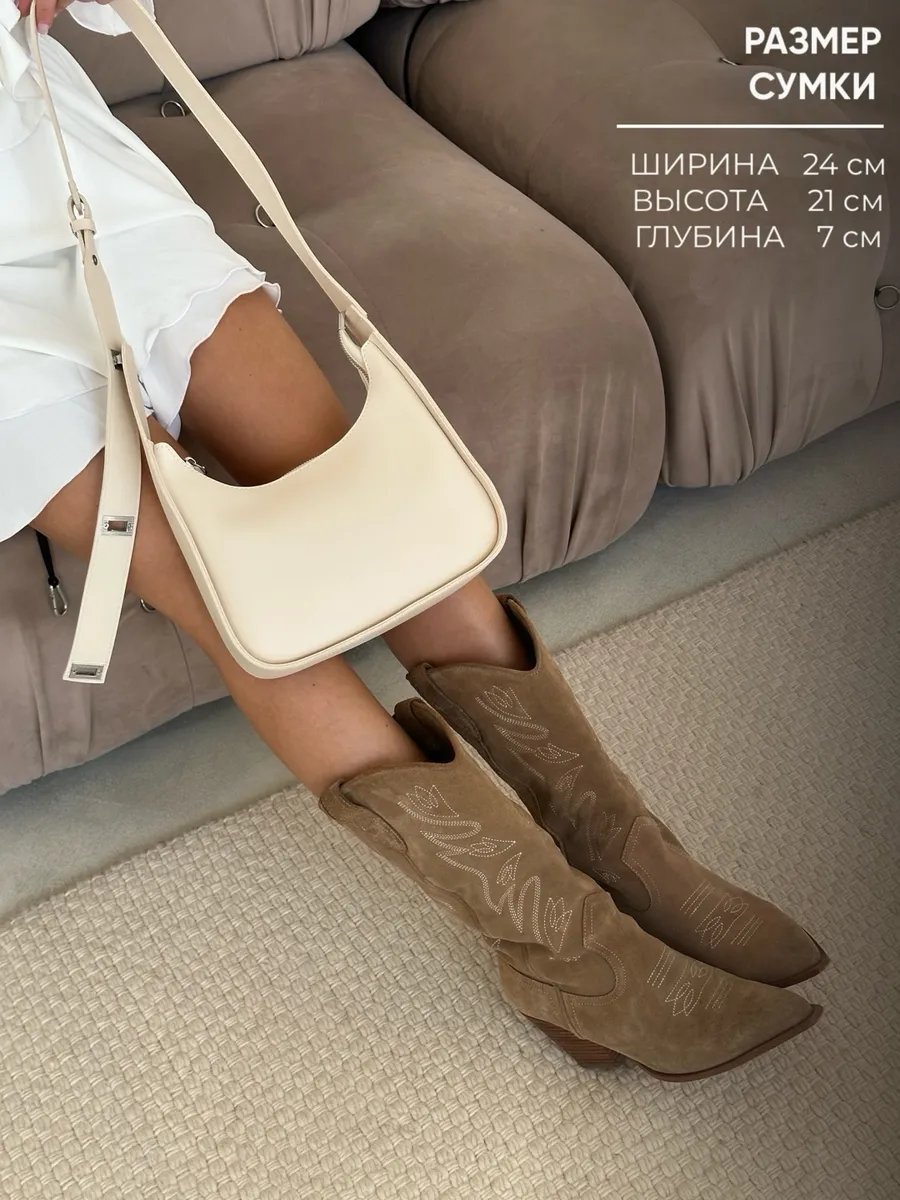 Сумка кросс-боди heybags экокожа бежевый купить,NaN