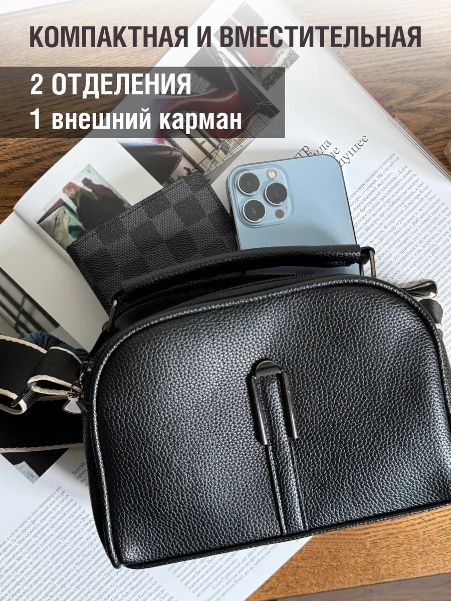 Сумка кросс-боди AlekSovich экокожа черный купить,NaN