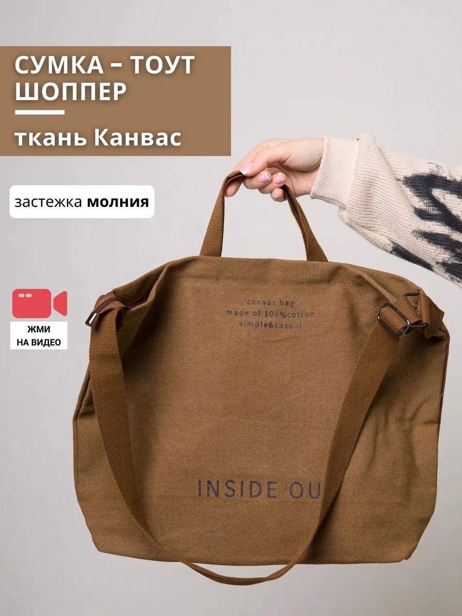 Комплект текстиль коричневый купить,NaN