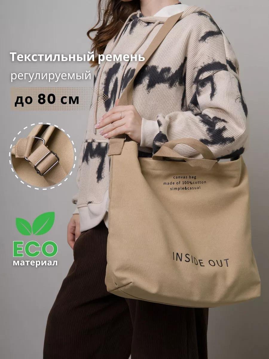 Комплект текстиль бежевый купить,NaN