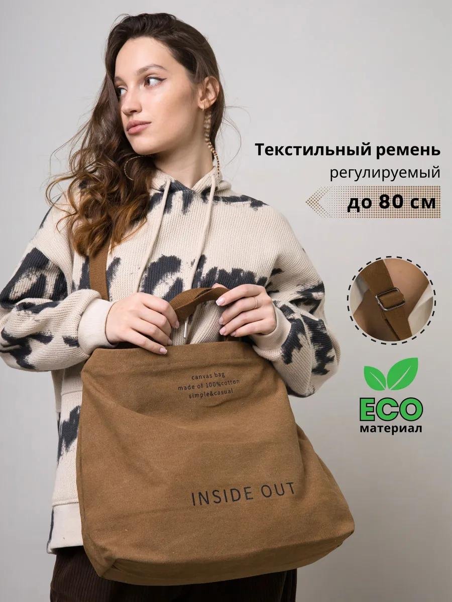 Комплект текстиль коричневый купить,NaN