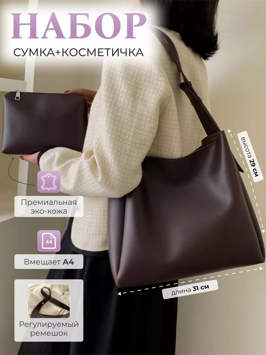 Сумка кросс-боди My Berrys экокожа красный купить,NaN