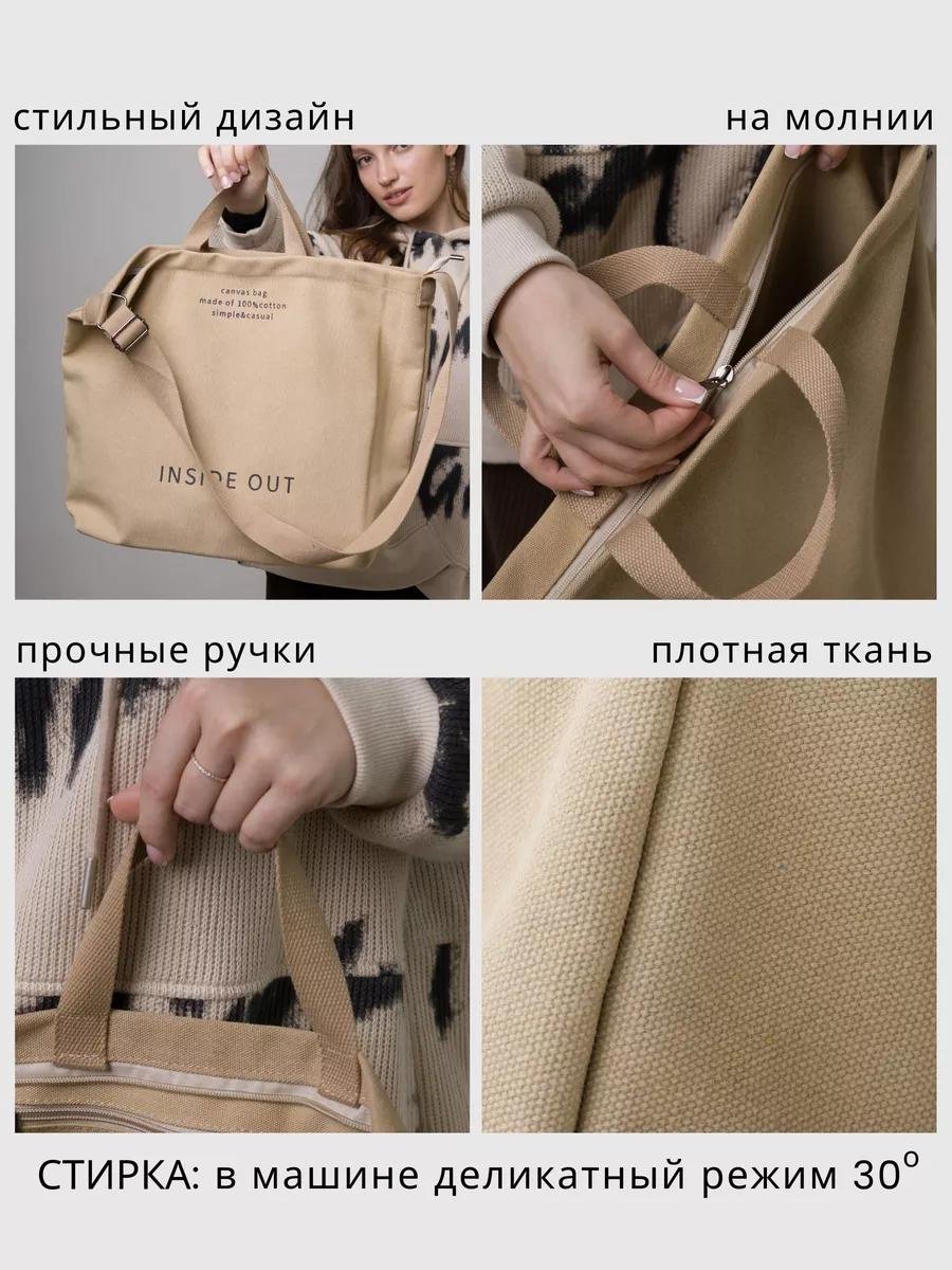 Комплект текстиль бежевый купить,NaN