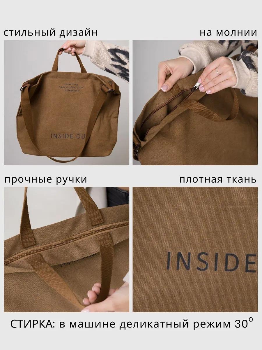 Комплект текстиль коричневый купить,NaN