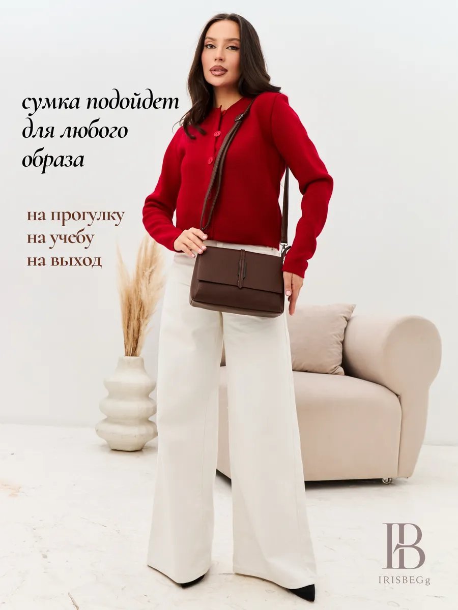Сумка кросс-боди IRISBEGg натуральная кожа коричневый купить,NaN