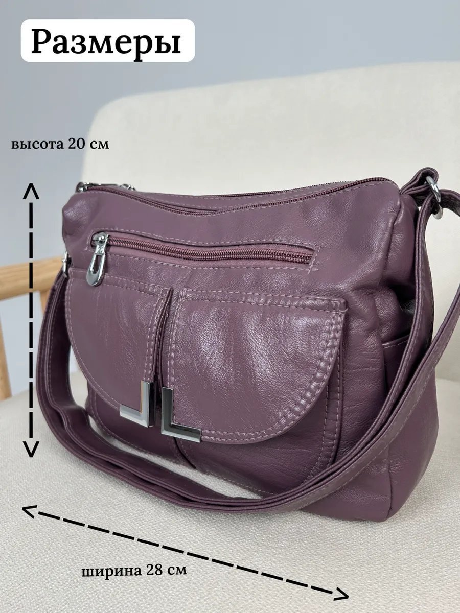 Сумка багет TrendCase экокожа розовый купить,NaN