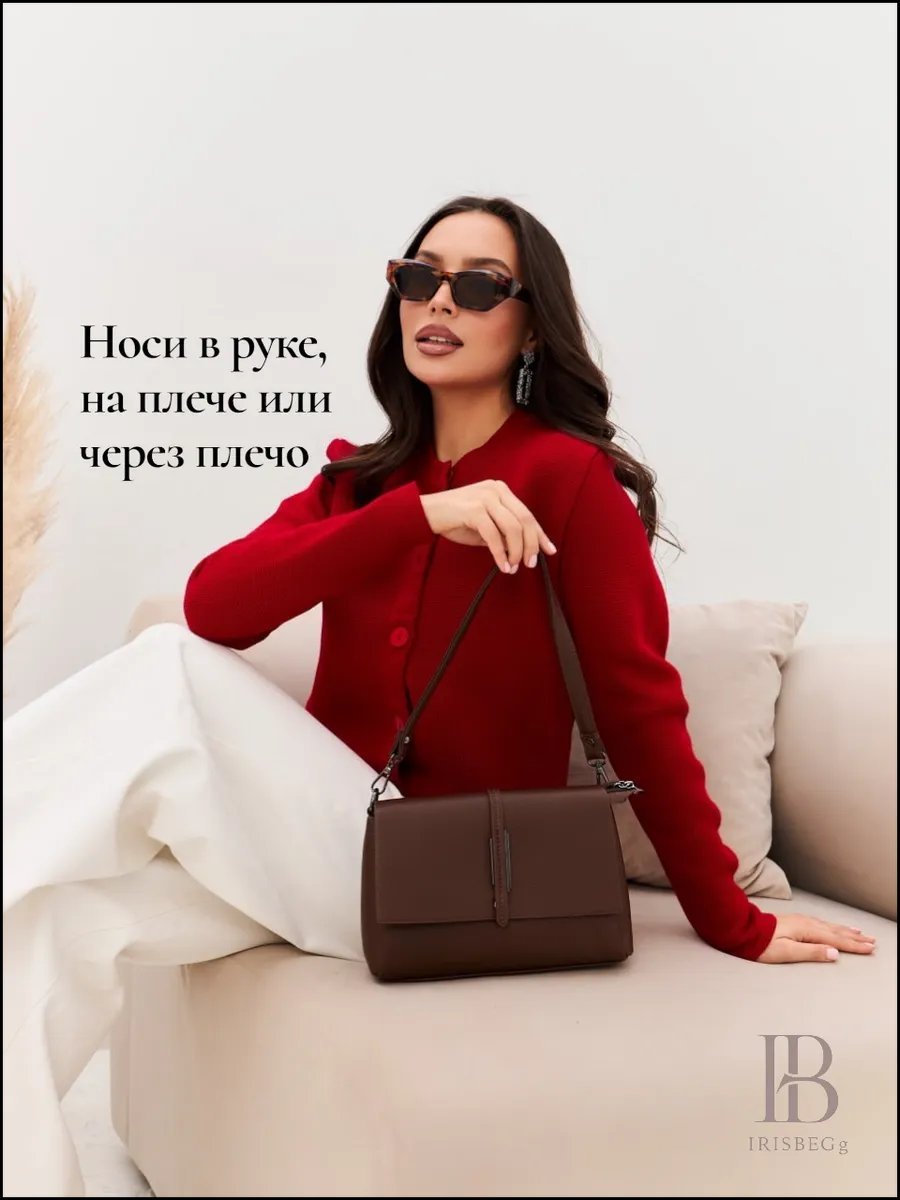 Сумка кросс-боди IRISBEGg натуральная кожа коричневый купить,NaN