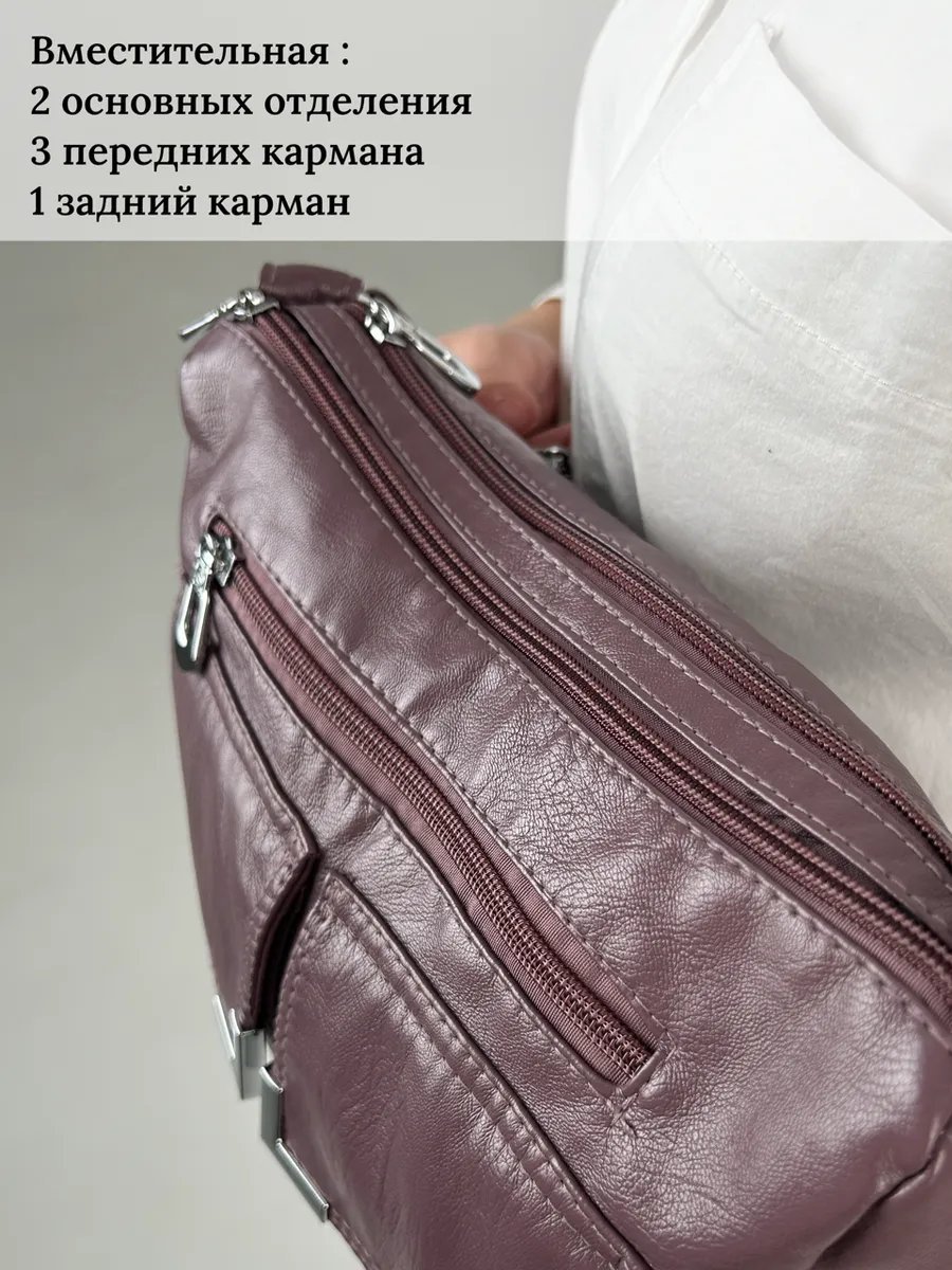 Сумка багет TrendCase экокожа розовый купить,NaN