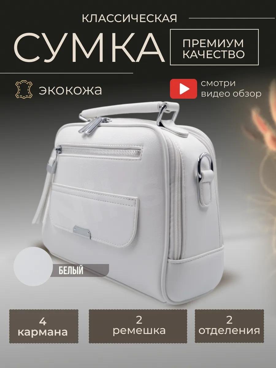 Комплект Niksay полиэстер белый купить,NaN