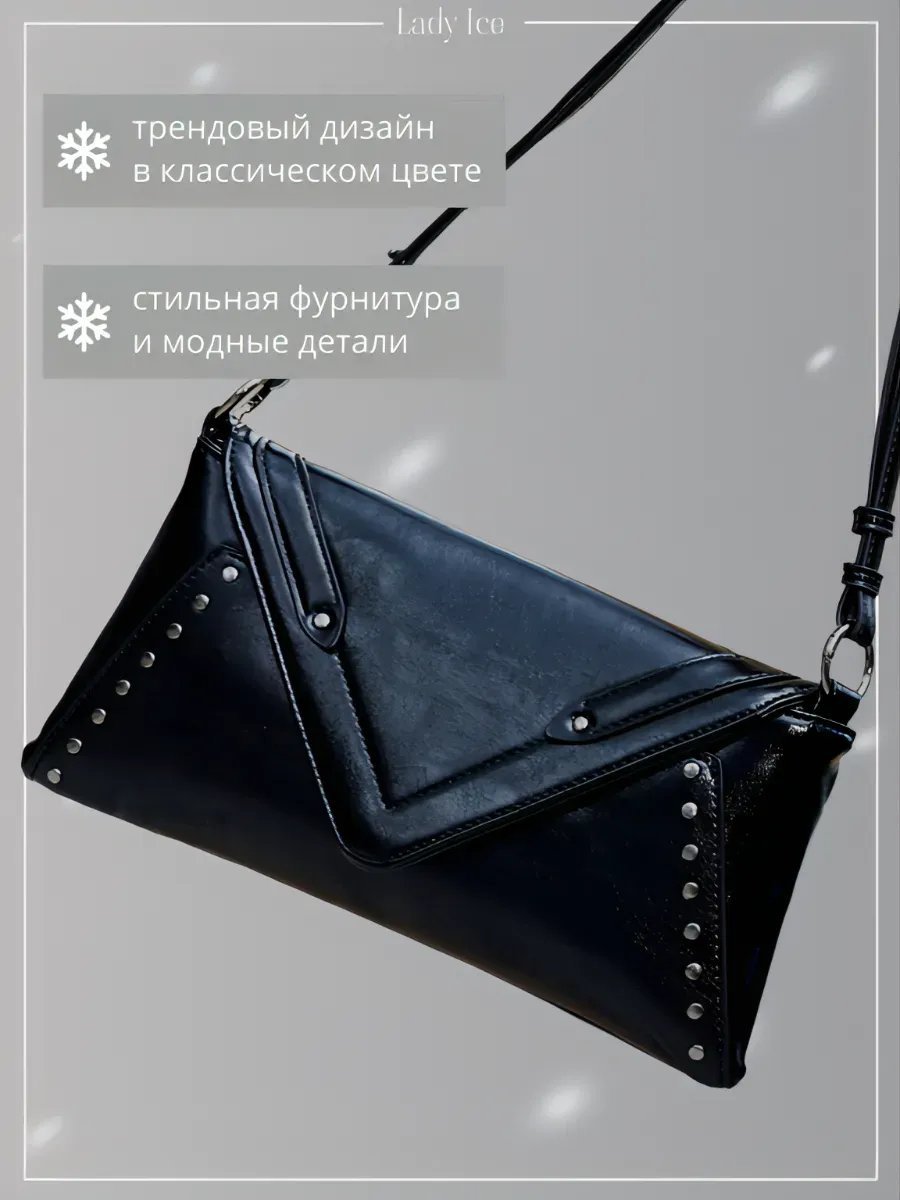 Сумка багет экокожа черный купить,NaN