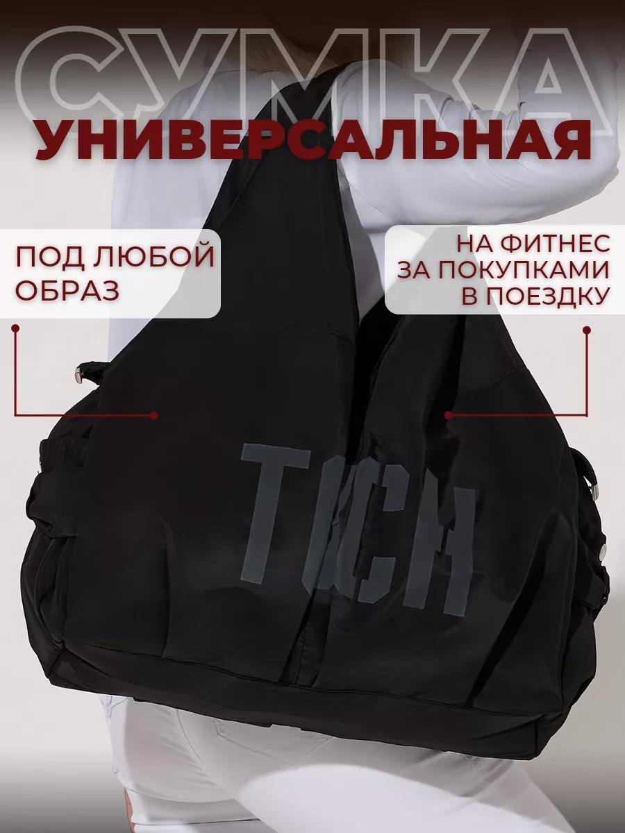 Комплект полиэстер черный купить,NaN