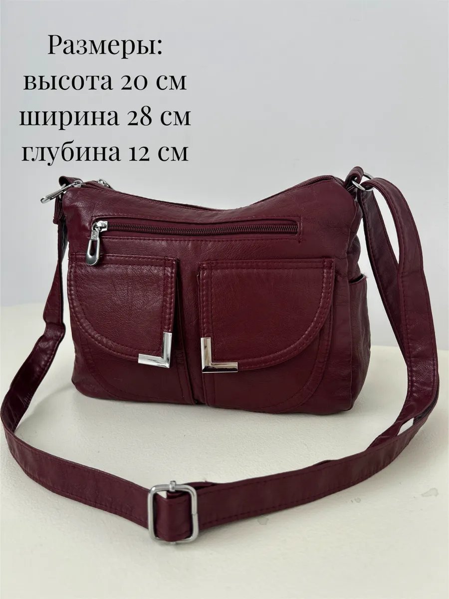 Сумка багет MADI EN CASE экокожа красный купить,NaN