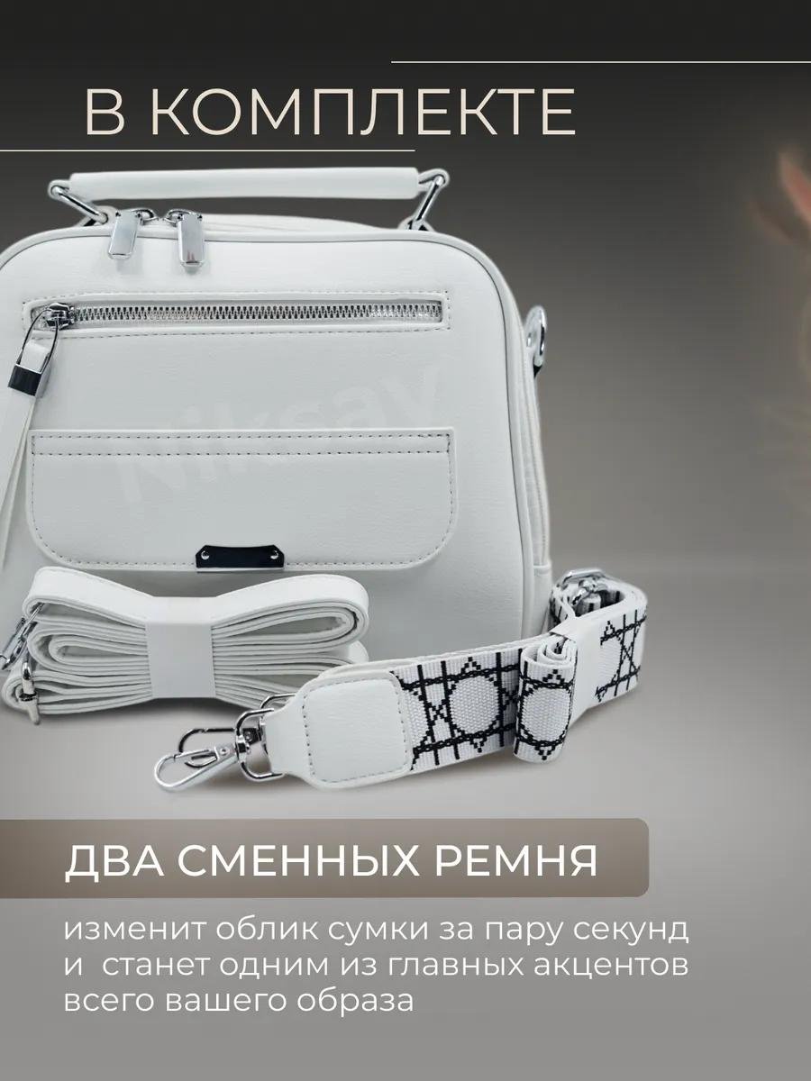 Комплект Niksay полиэстер белый купить,NaN