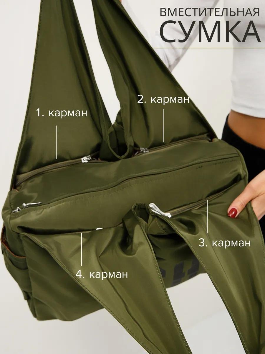 Сумка тоут полиэстер зеленый купить,NaN