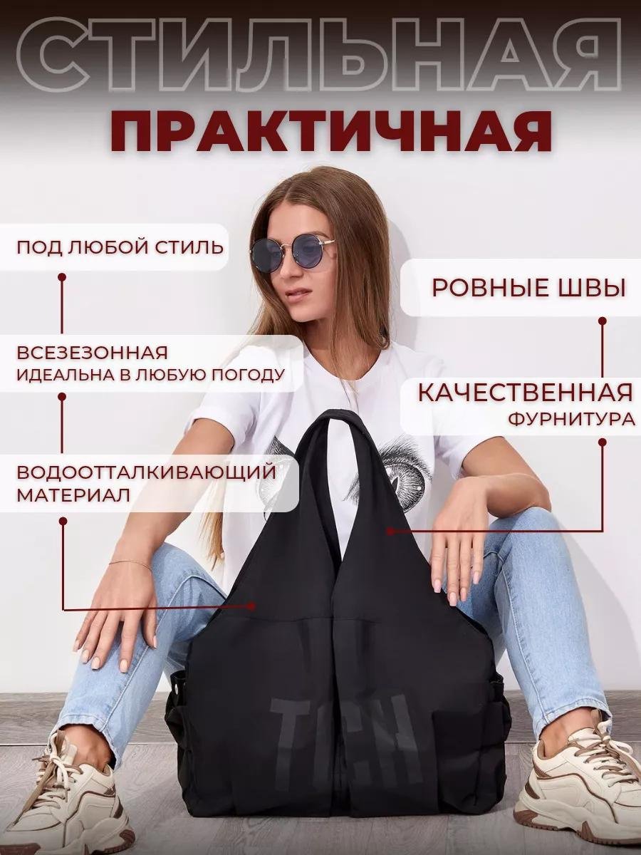 Комплект полиэстер черный купить,NaN