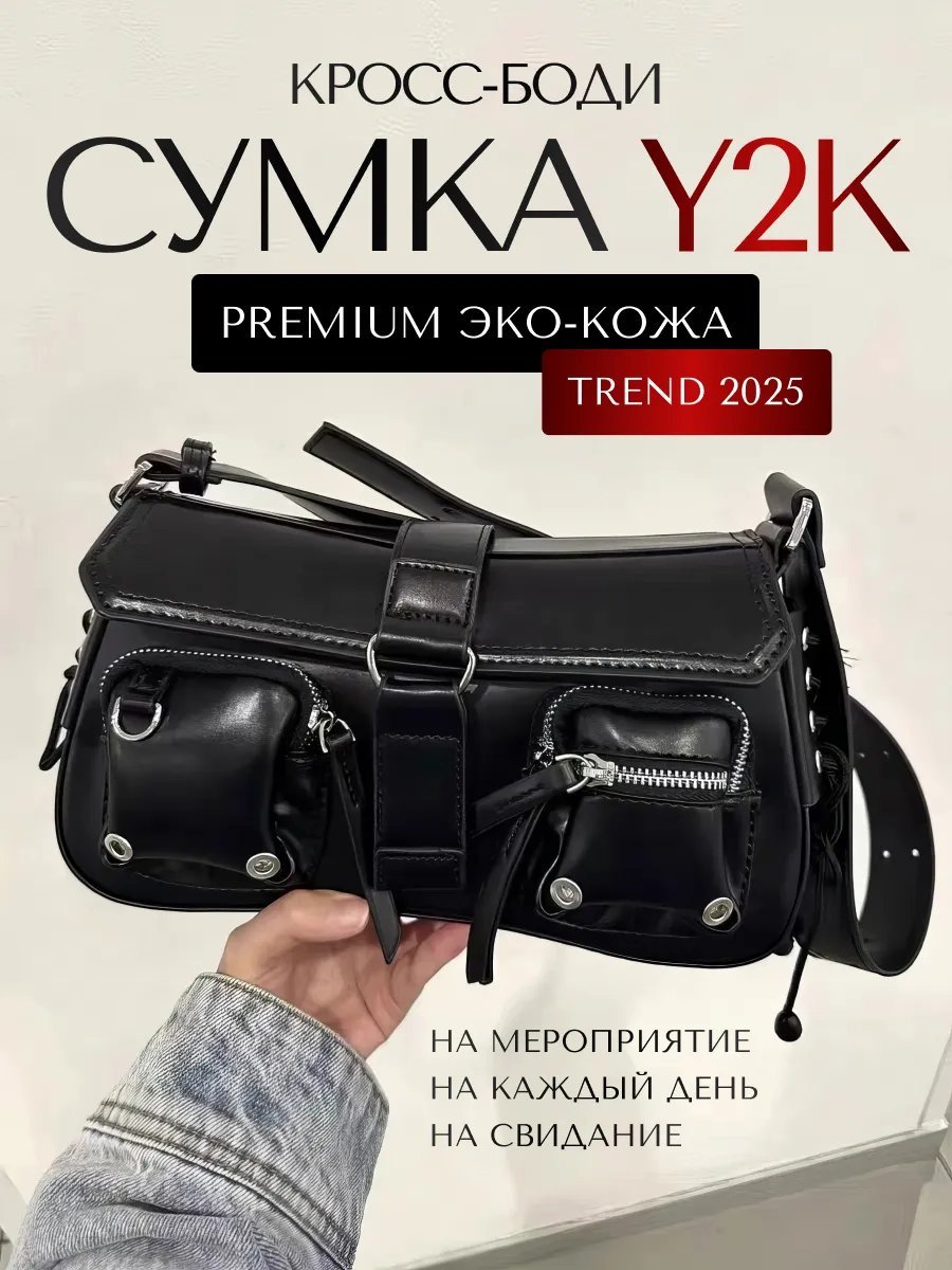 Сумка багет Anila экокожа черный купить,NaN