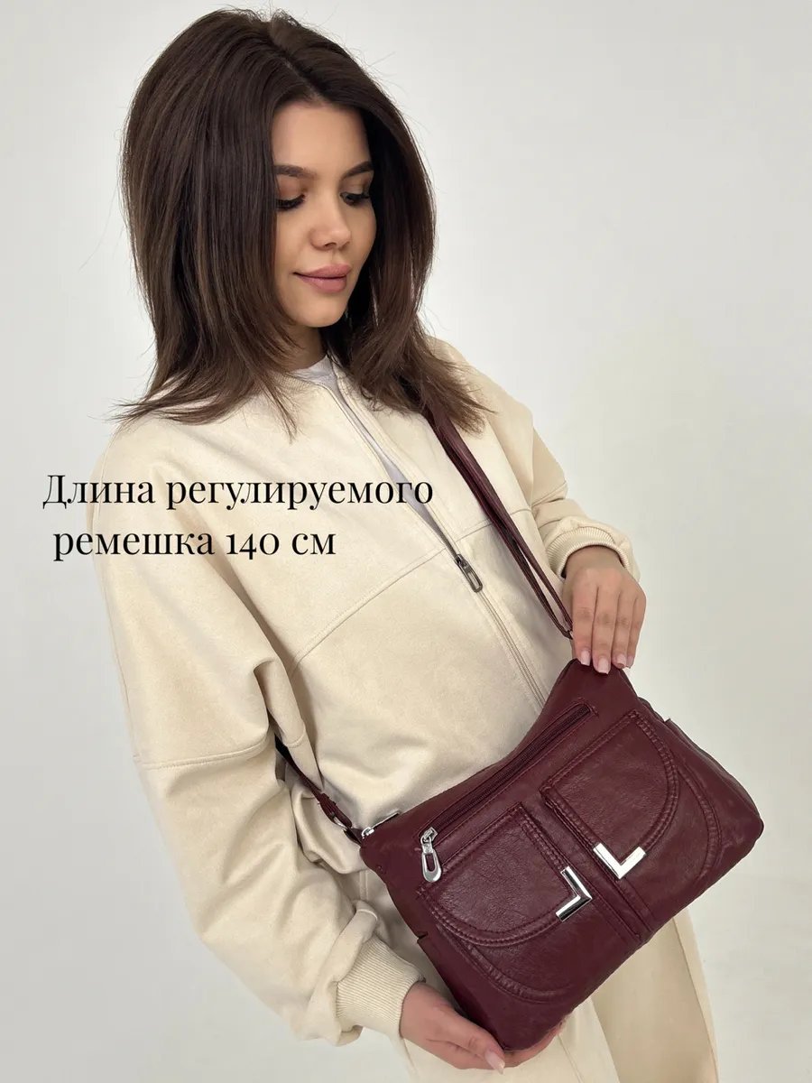 Сумка багет MADI EN CASE экокожа красный купить,NaN