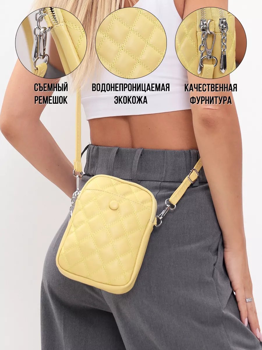 Сумка кросс-боди Little Wallet экокожа желтый купить,NaN