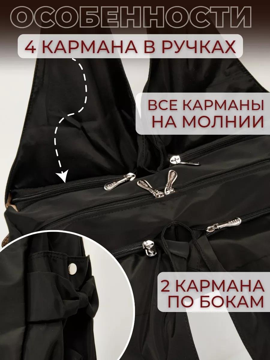 Комплект полиэстер черный купить,NaN