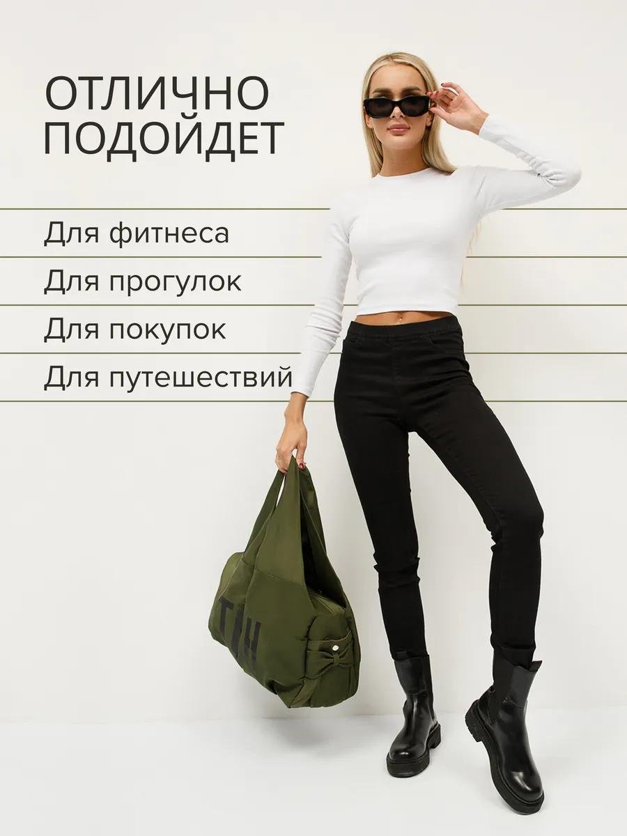 Сумка тоут полиэстер зеленый купить,NaN