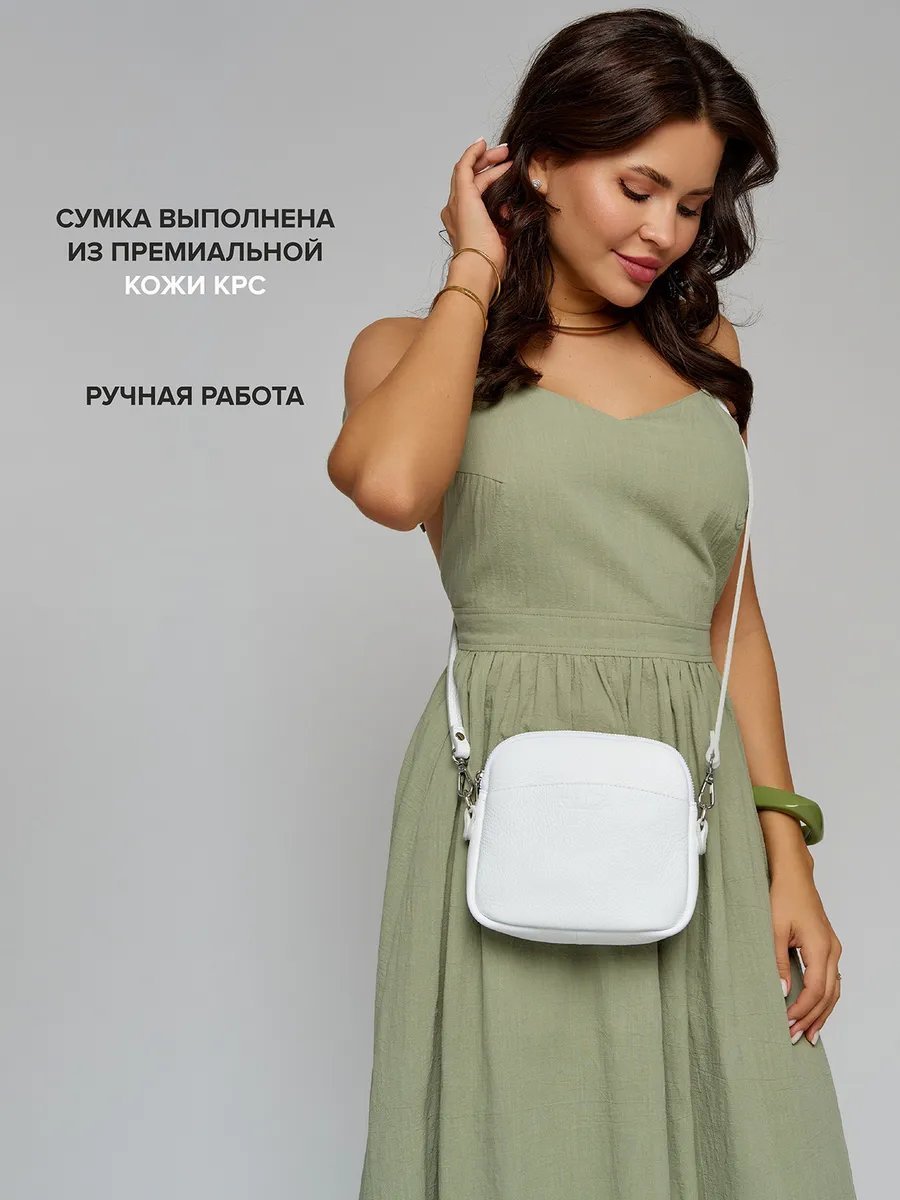 Сумка кросс-боди S.Lavia натуральная кожа белый