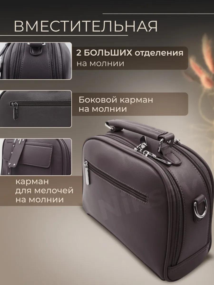 Комплект Niksay полиэстер черный