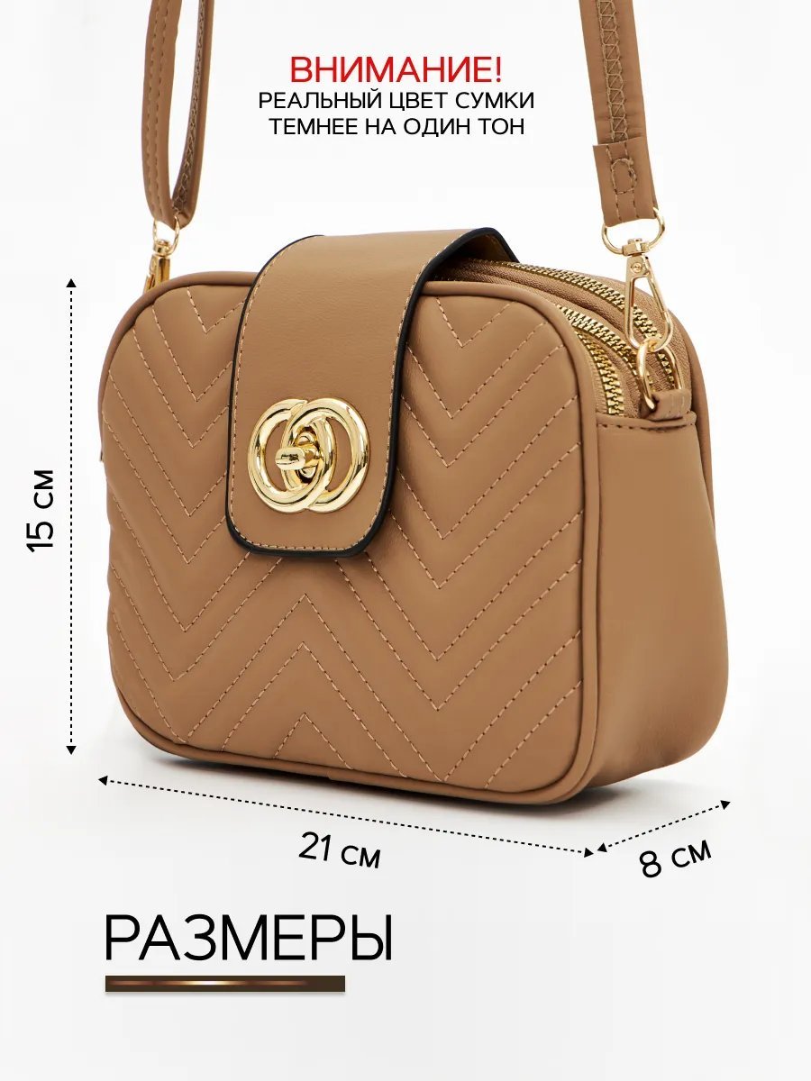 Сумка кросс-боди DMstyle экокожа бежевый