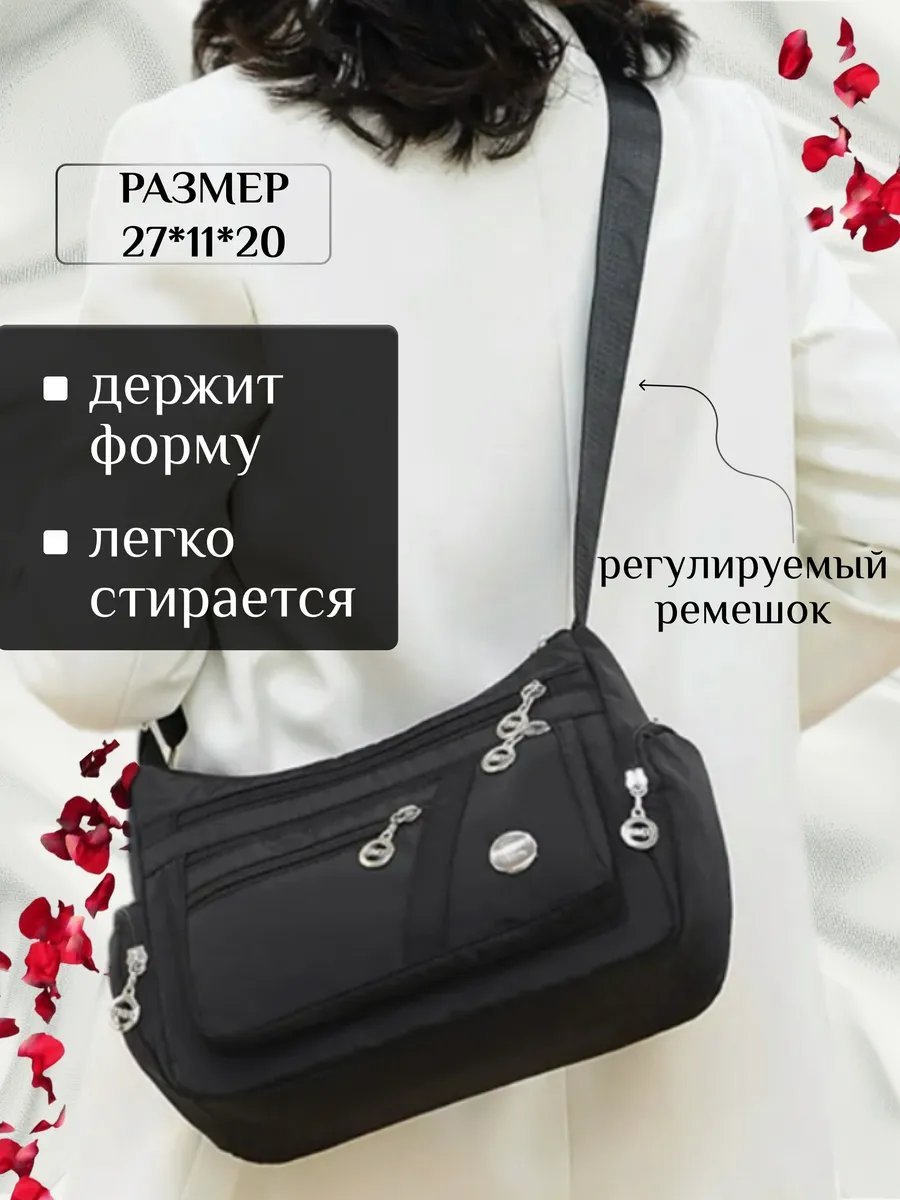 Сумка кросс-боди Tirbi плащевка черный
