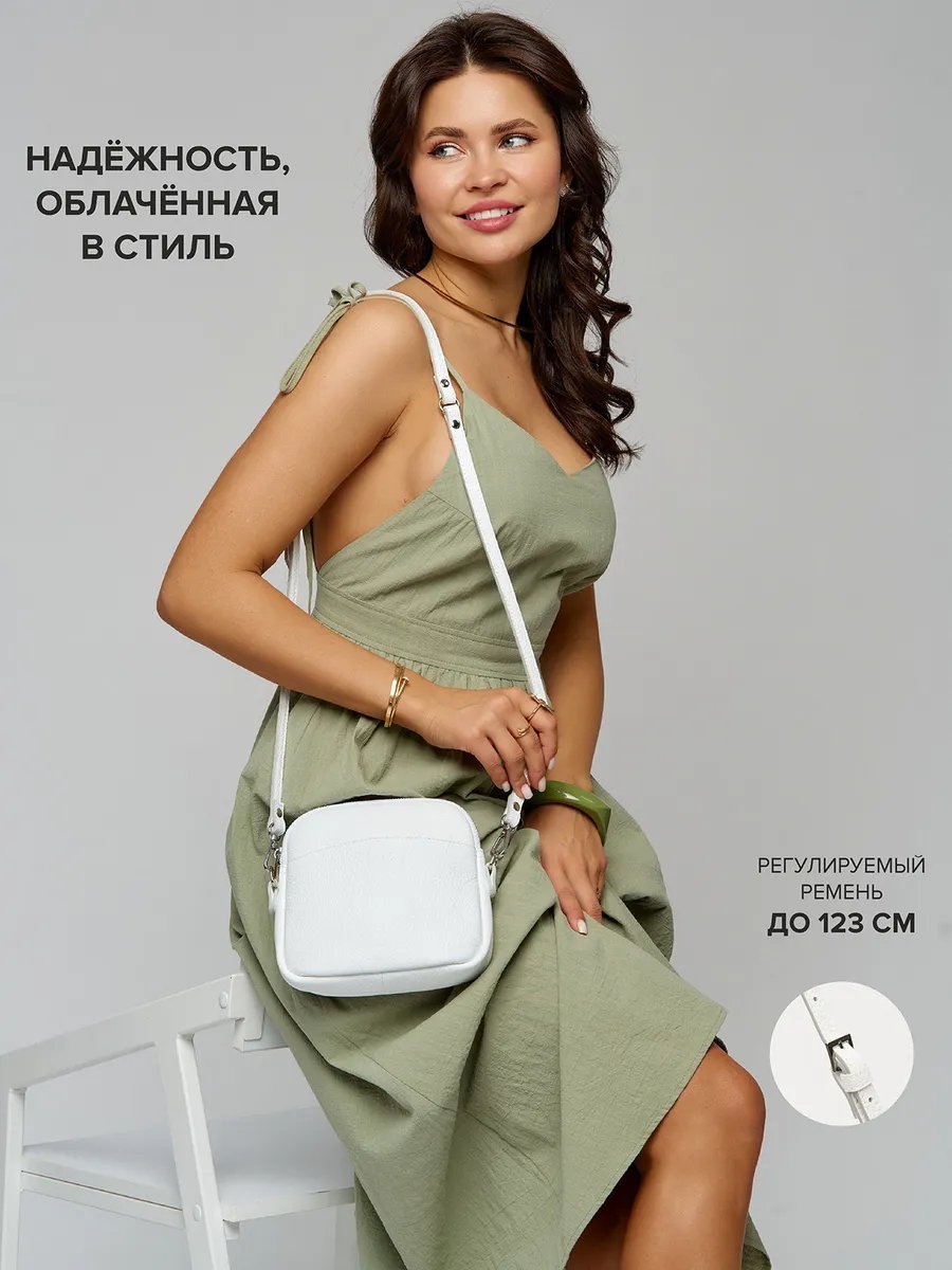 Сумка кросс-боди S.Lavia натуральная кожа белый