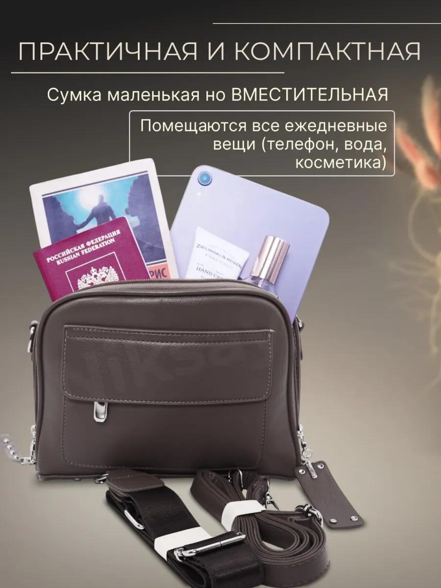 Комплект Niksay полиэстер черный