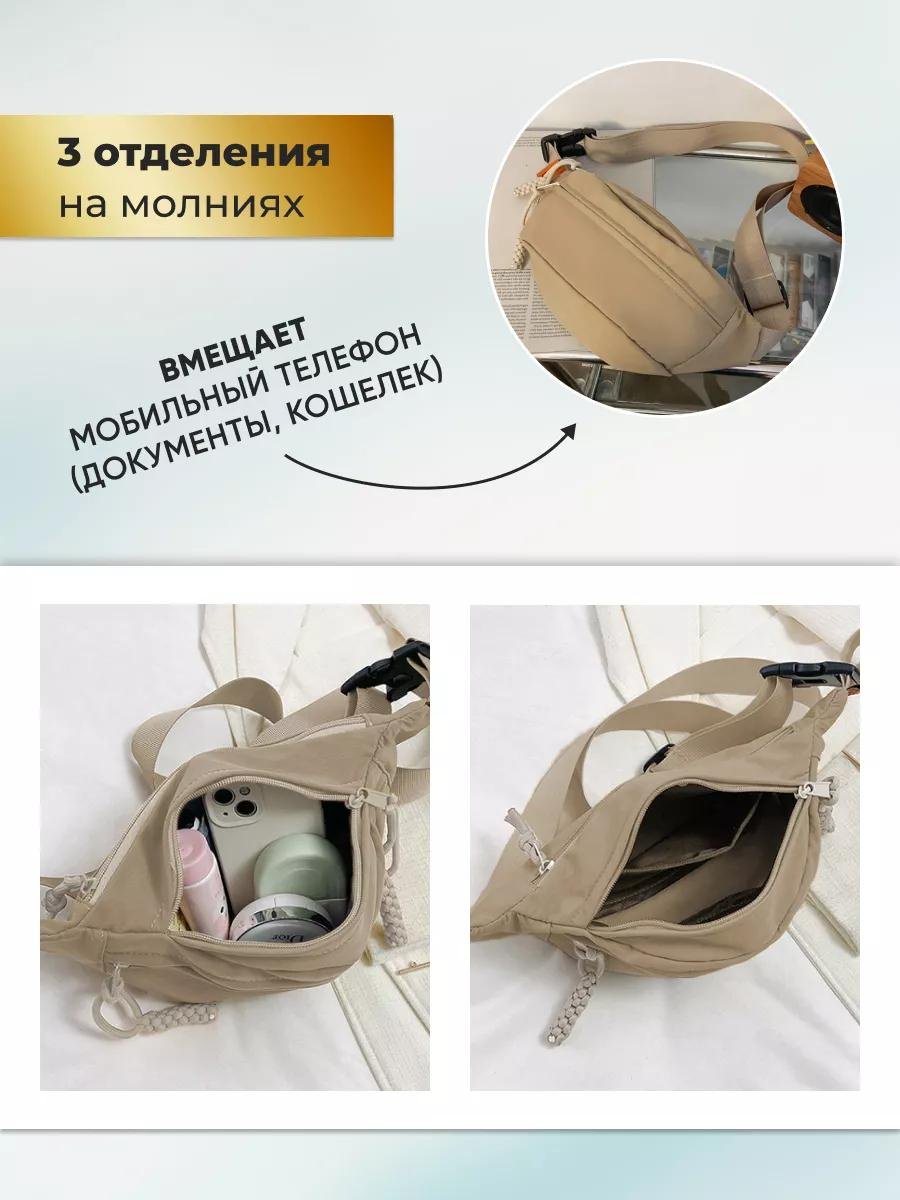 Комплект полиэстер бежевый