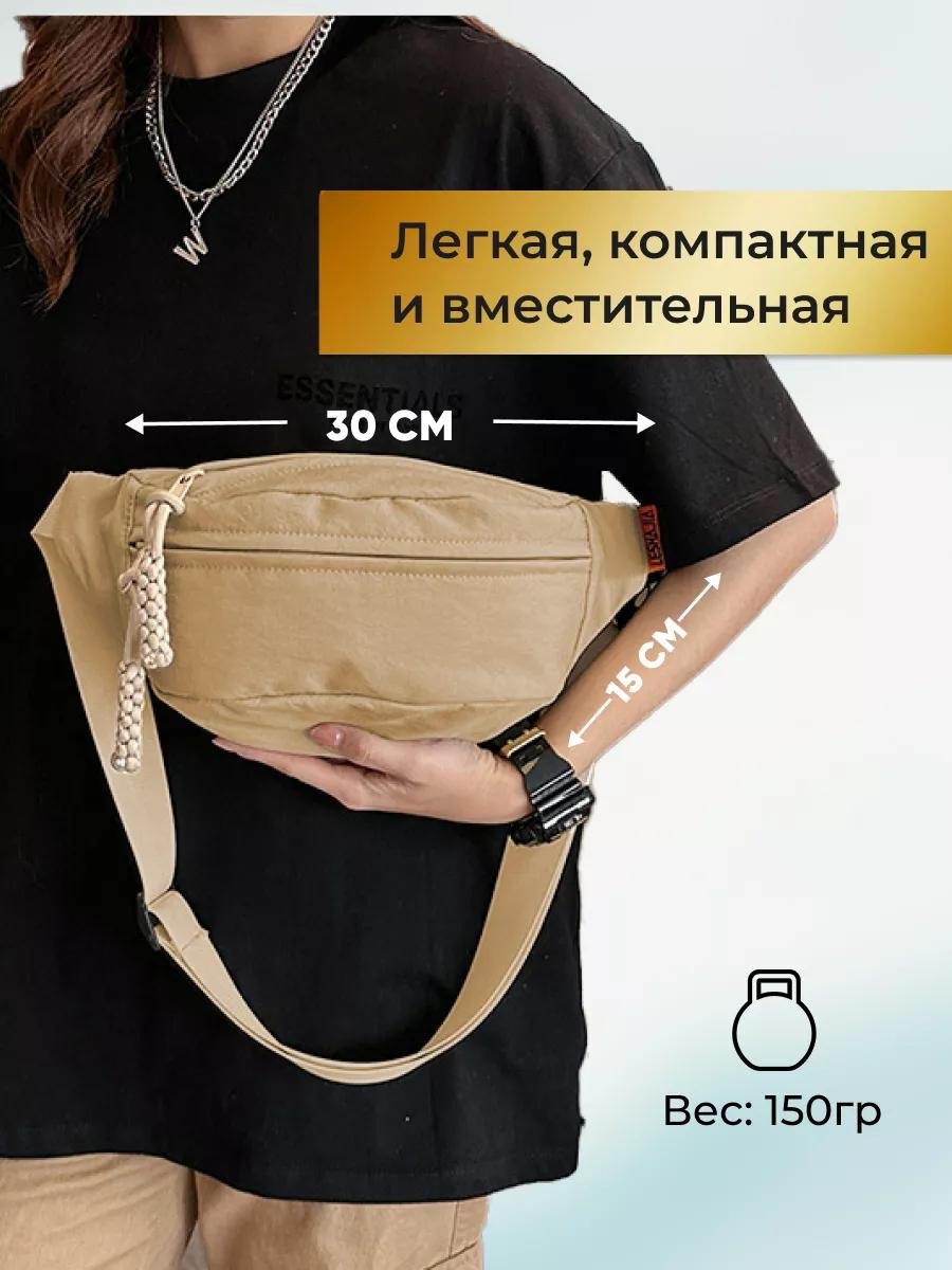 Комплект полиэстер бежевый
