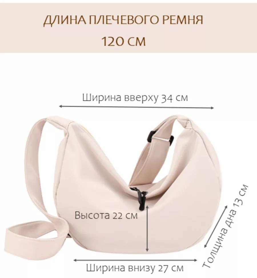 Сумка шоппер полиэстер белый