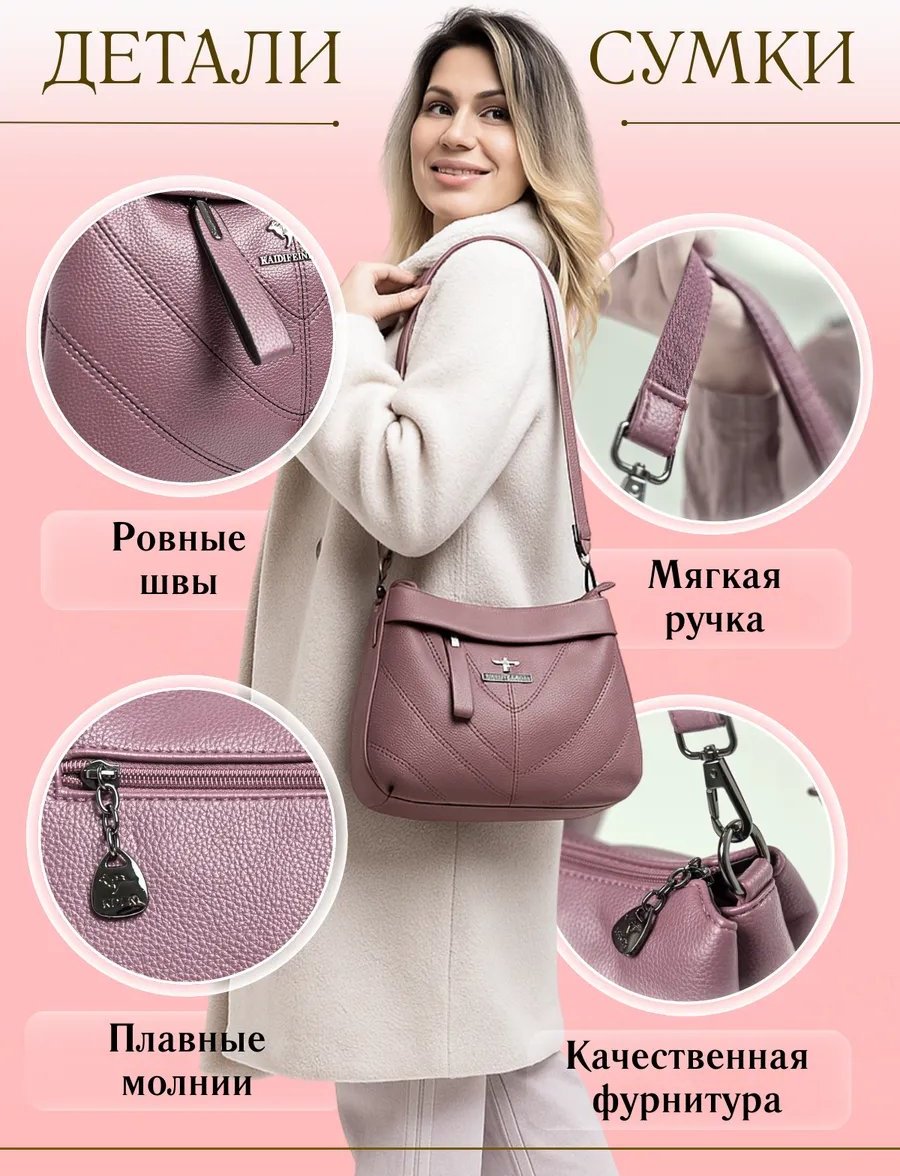 Сумка кросс-боди LuxeKiss экокожа розовый купить,NaN