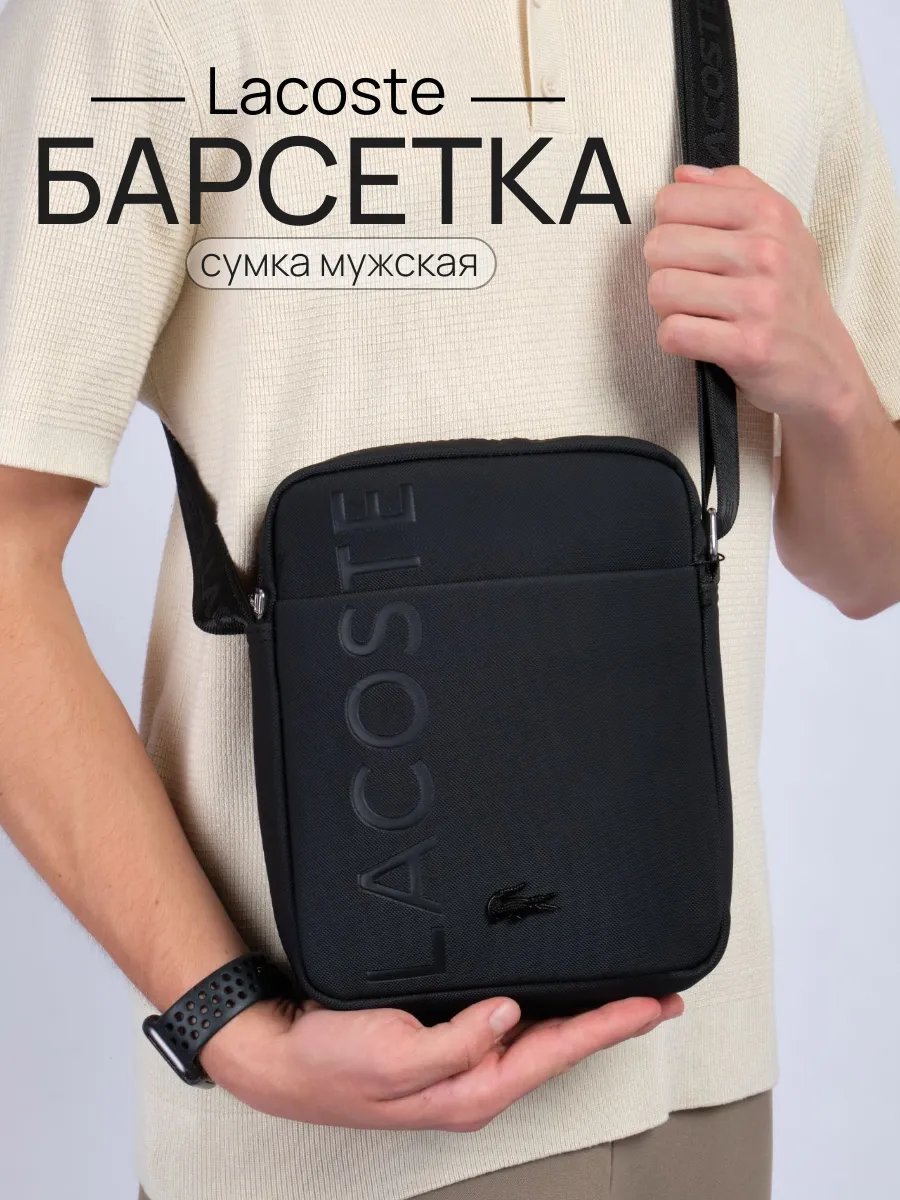 Сумка поясная RIVIERA BAGS оксфорд черный купить,NaN