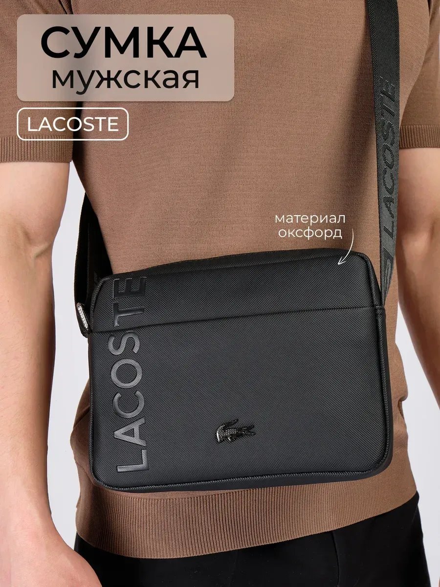 Сумка поясная RIVIERA BAGS оксфорд черный