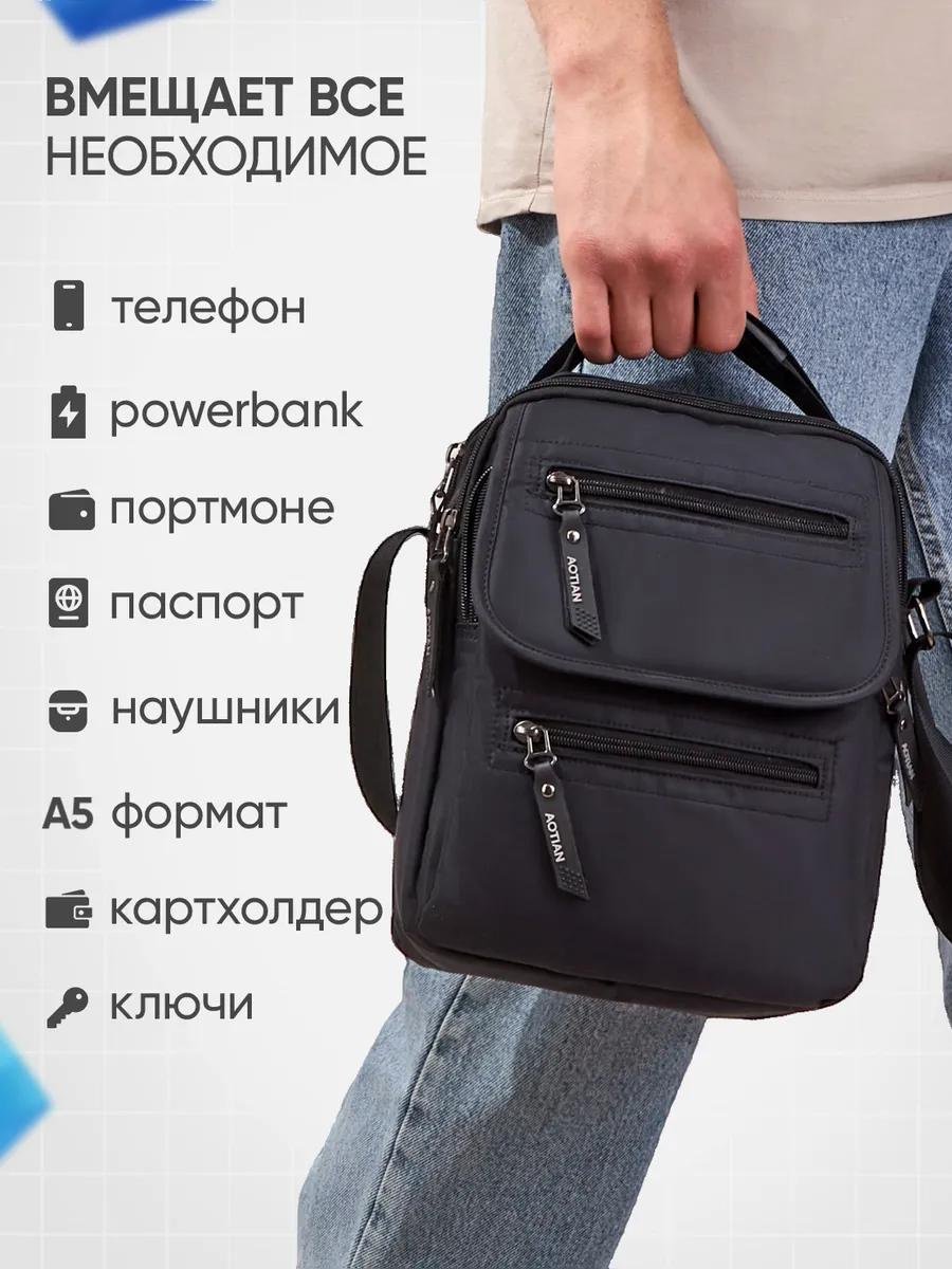 Комплект полиэстер черный купить,NaN