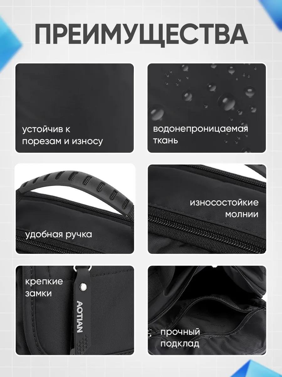Комплект полиэстер черный купить,NaN
