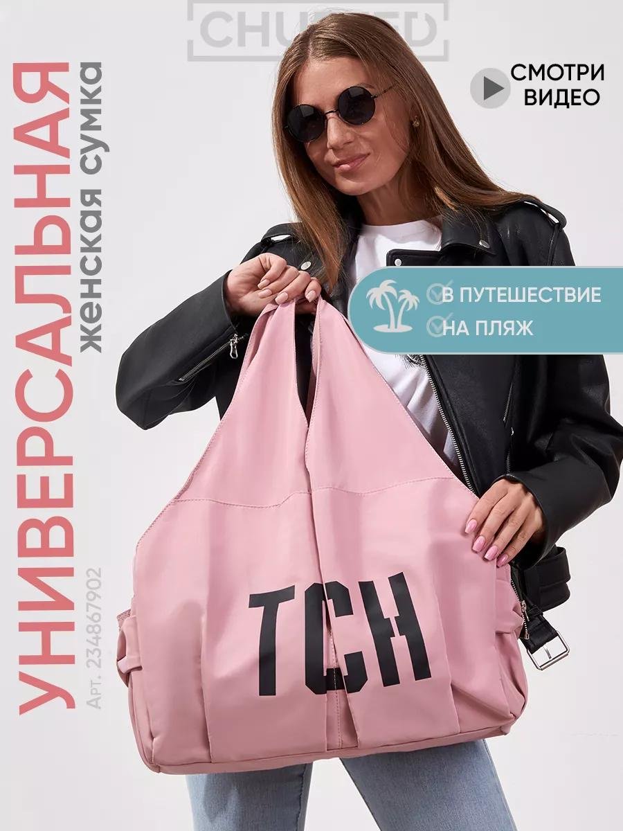 Комплект полиэстер розовый