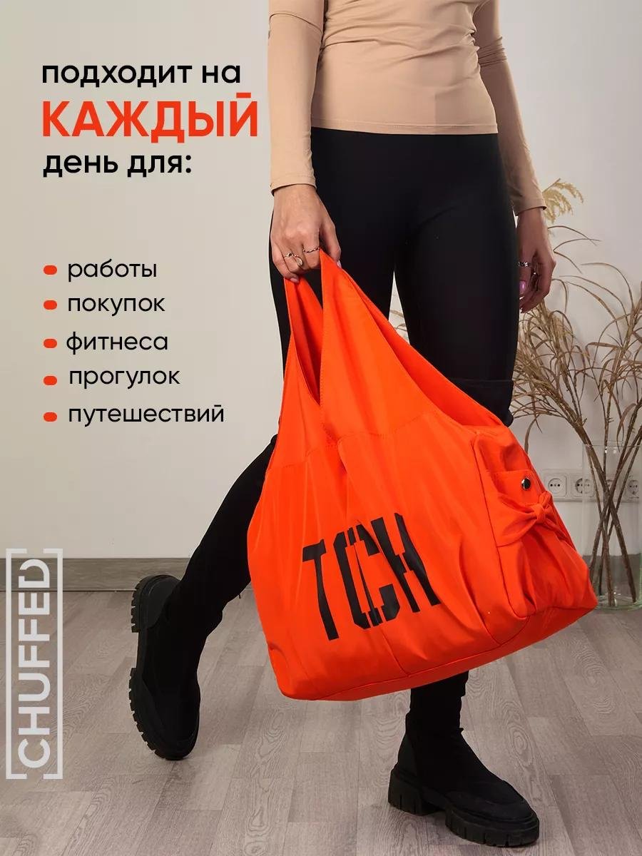Сумка тоут полиэстер розовый купить,NaN