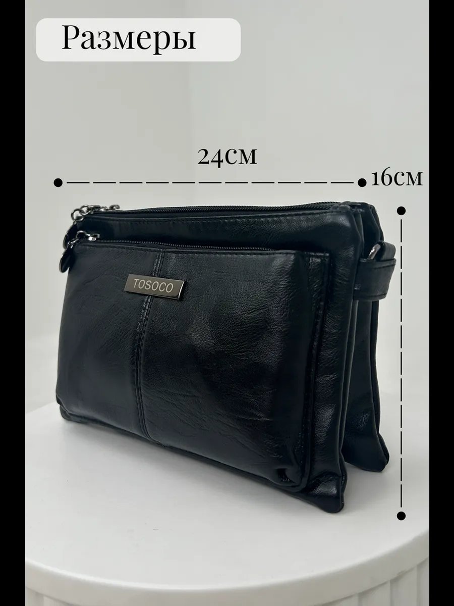 Сумка багет TrendCase экокожа черный купить,NaN