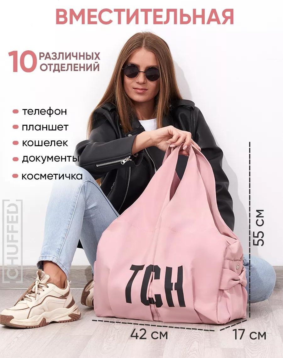 Комплект полиэстер розовый