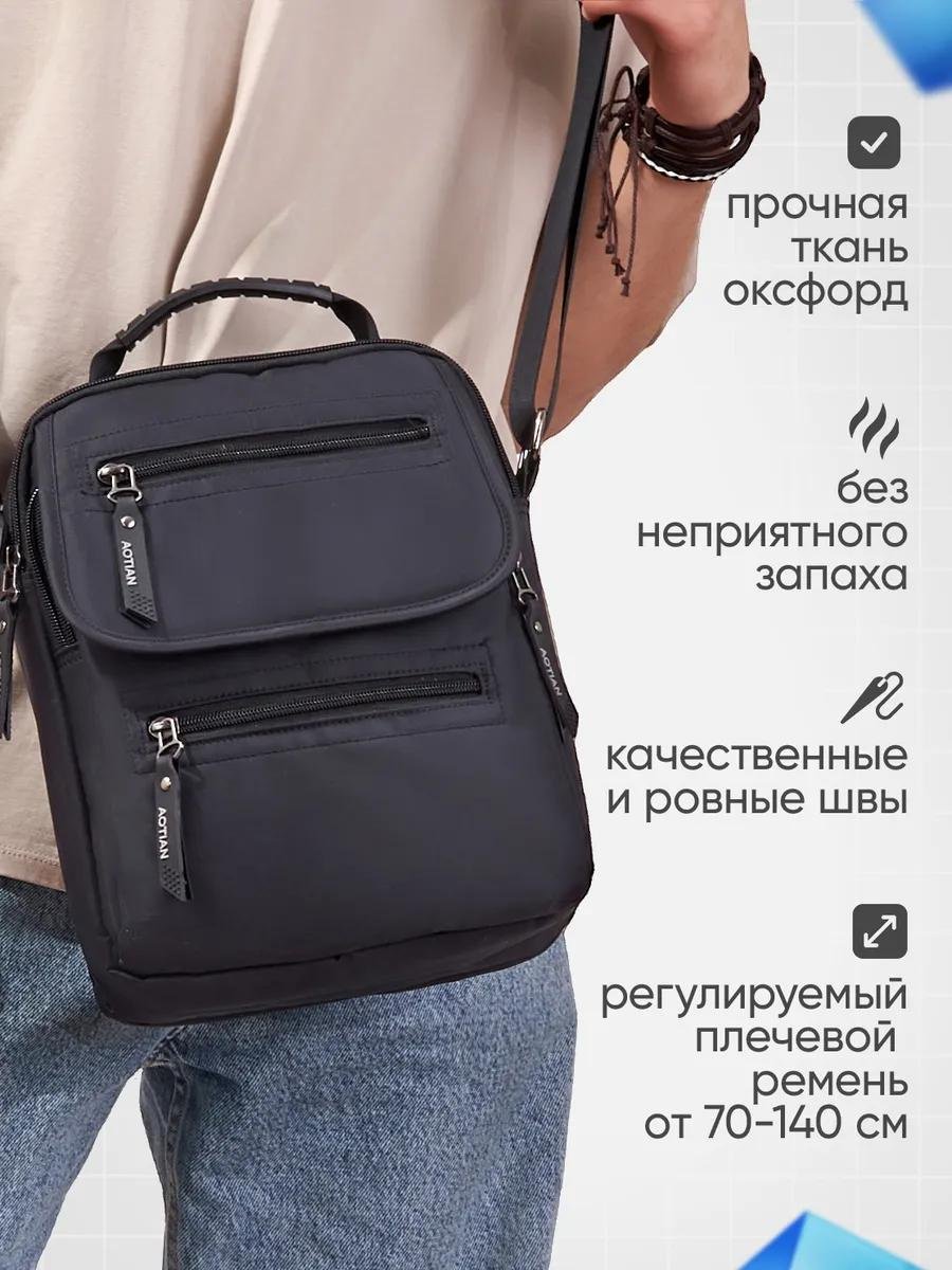 Комплект полиэстер черный купить,NaN