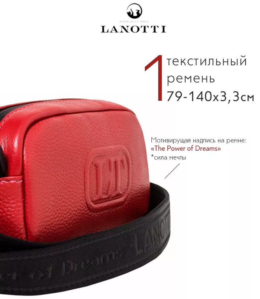 Сумка кросс-боди LANOTTI натуральная кожа красный купить,NaN