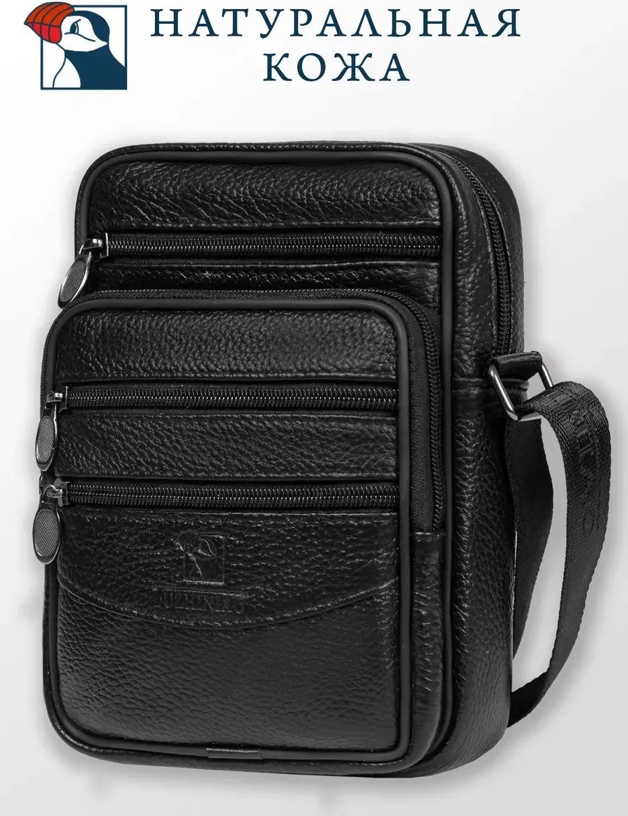 Сумка кросс-боди Fuzhiniao натуральная кожа черный
