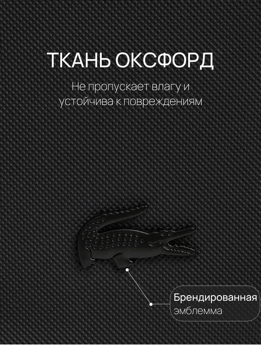 Сумка поясная RIVIERA BAGS оксфорд черный