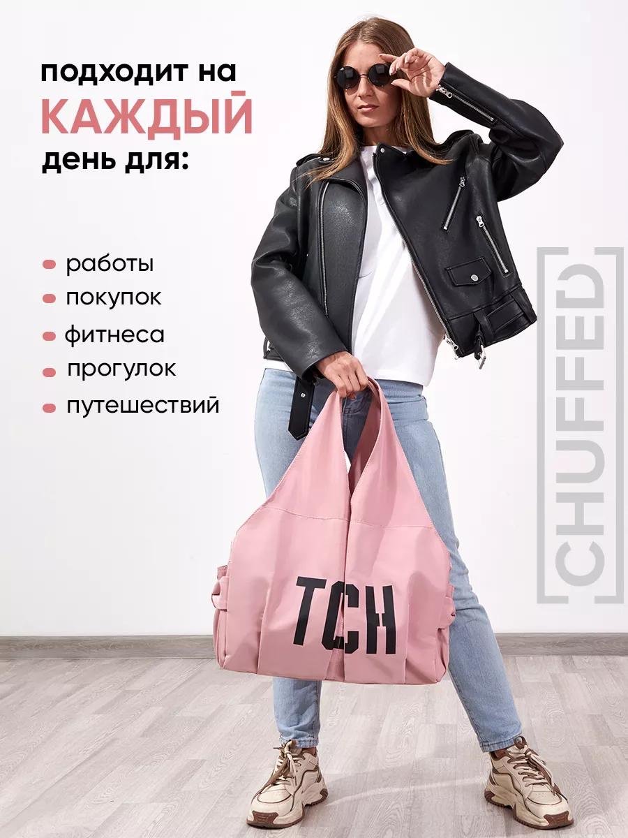 Комплект полиэстер розовый