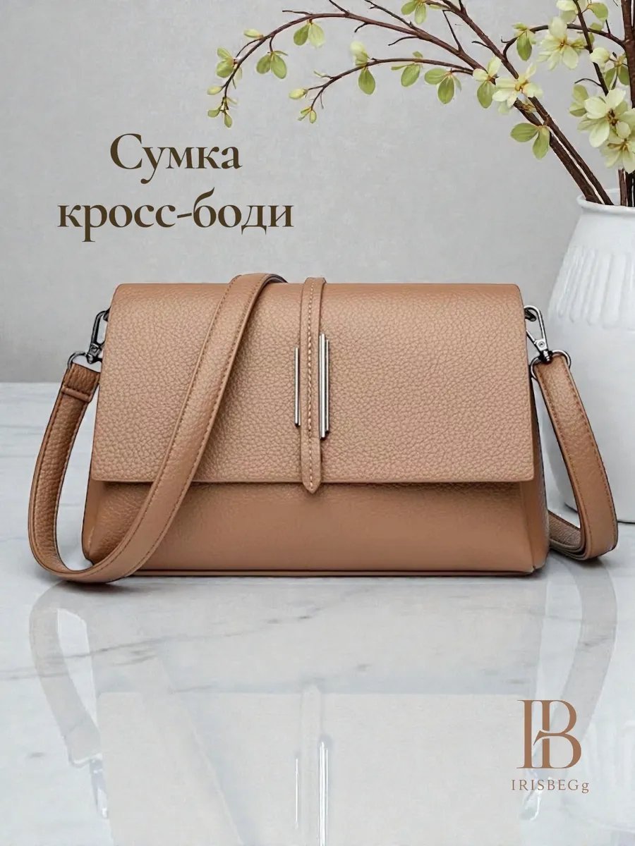 Сумка кросс-боди IRISBEGg натуральная кожа коричневый