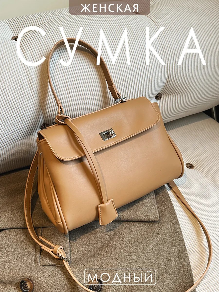 Мини-сумка PUKA искусственная кожа коричневый купить,NaN