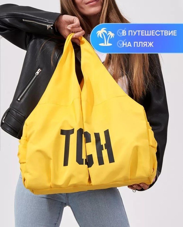 Сумка шоппер полиэстер желтый